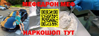 кокаин Волжский