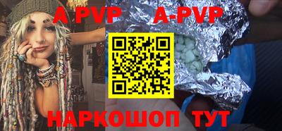 кокаин Волжский