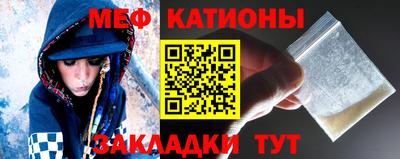 COCAINE Краснодар