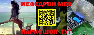 МДПВ Волгодонск