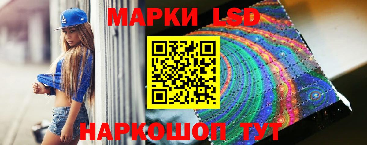 LSD-25 экстази кислота Донской