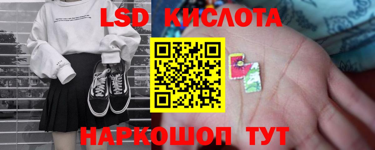 Лсд 25 экстази ecstasy  Донской  ЛСД экстази кислота 