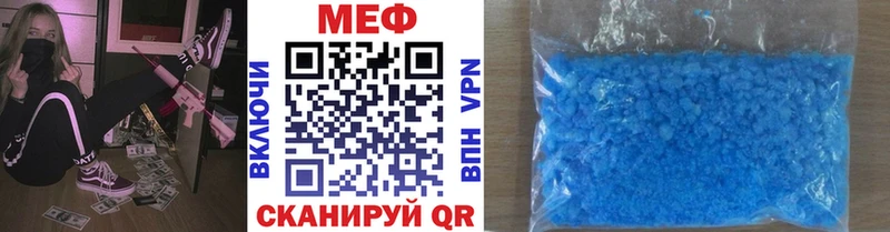 магазин  наркотиков  Донской  МЯУ-МЯУ 4 MMC 