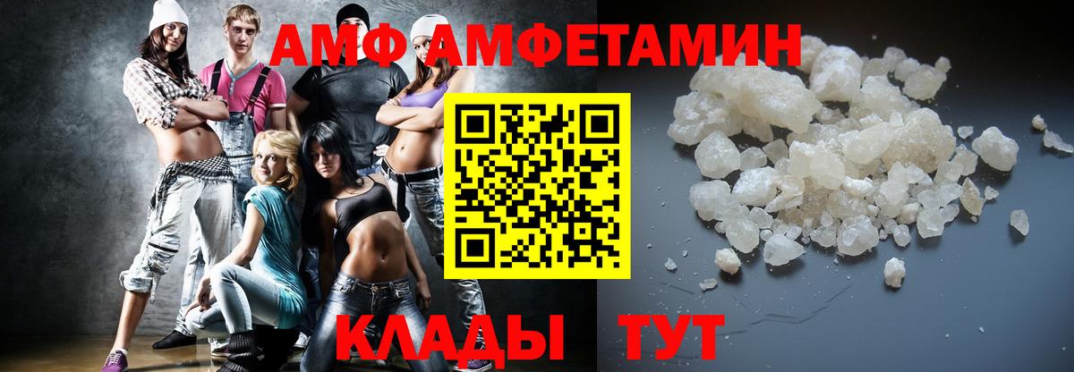 Метамфетамин пудра Донской