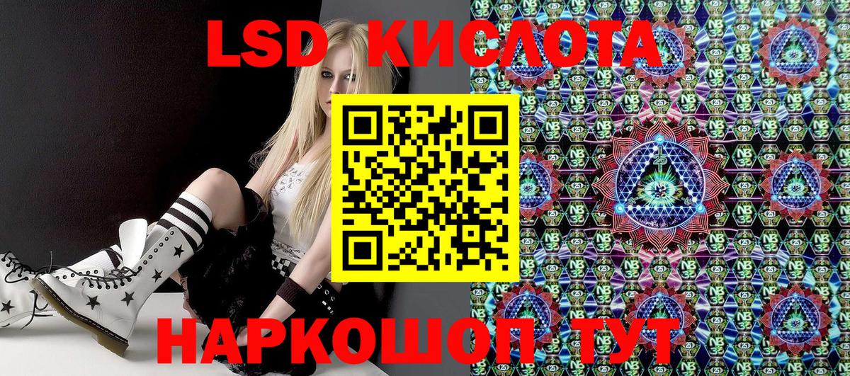 Донской  Марки NBOMe 1,8мг  Вход с VPN 