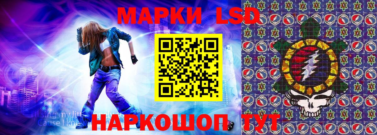 Марки N-bome  Донской  Марки NBOMe 1,8мг 