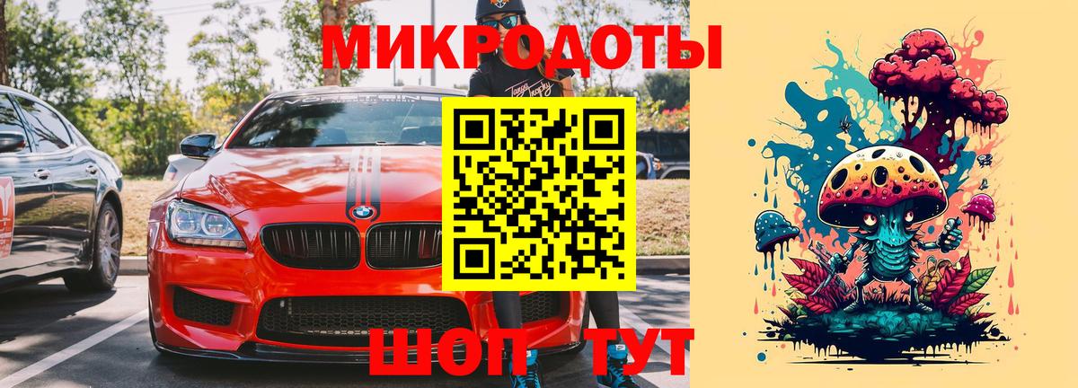 Псилоцибиновые грибы GOLDEN TEACHER  как найти закладки  Донской 