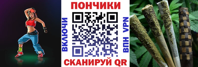 как найти   Донской  OMG как войти  Бошки марихуана планчик 