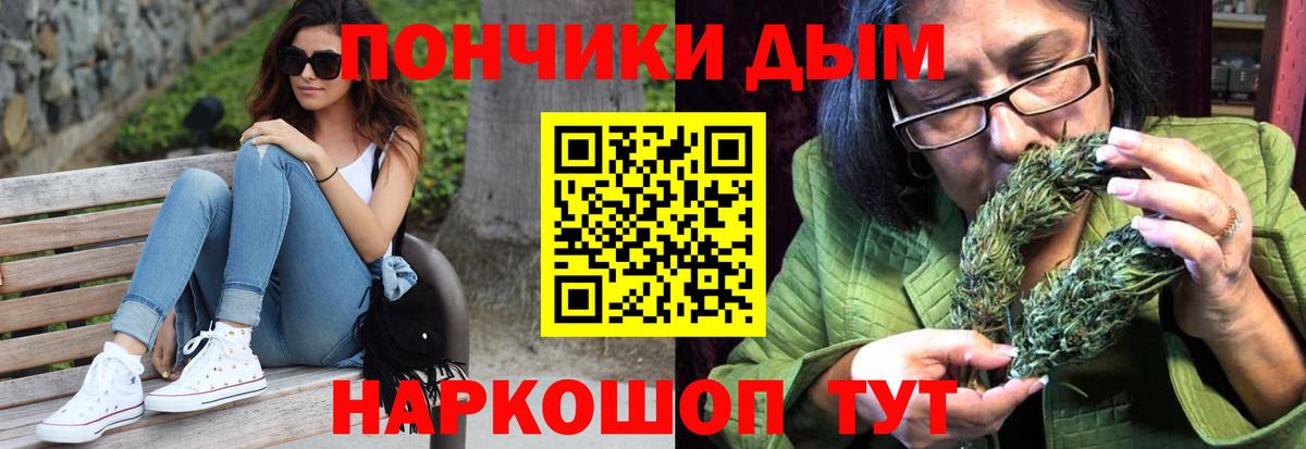 Бошки марихуана конопля  Донской  МАРИХУАНА план 