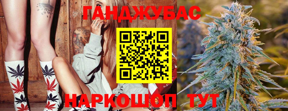 Каннабис гибрид  Конопля семена  Бошки марихуана OG Kush  Вход с VPN  Донской  Бошки марихуана планчик 